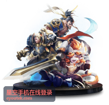星空多端登录同步